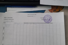 IMG-20230420-WA0003